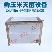 ʳƷ�ӹ������ϴ�O�� ��������� ���P������ӟ�a��ˮ��