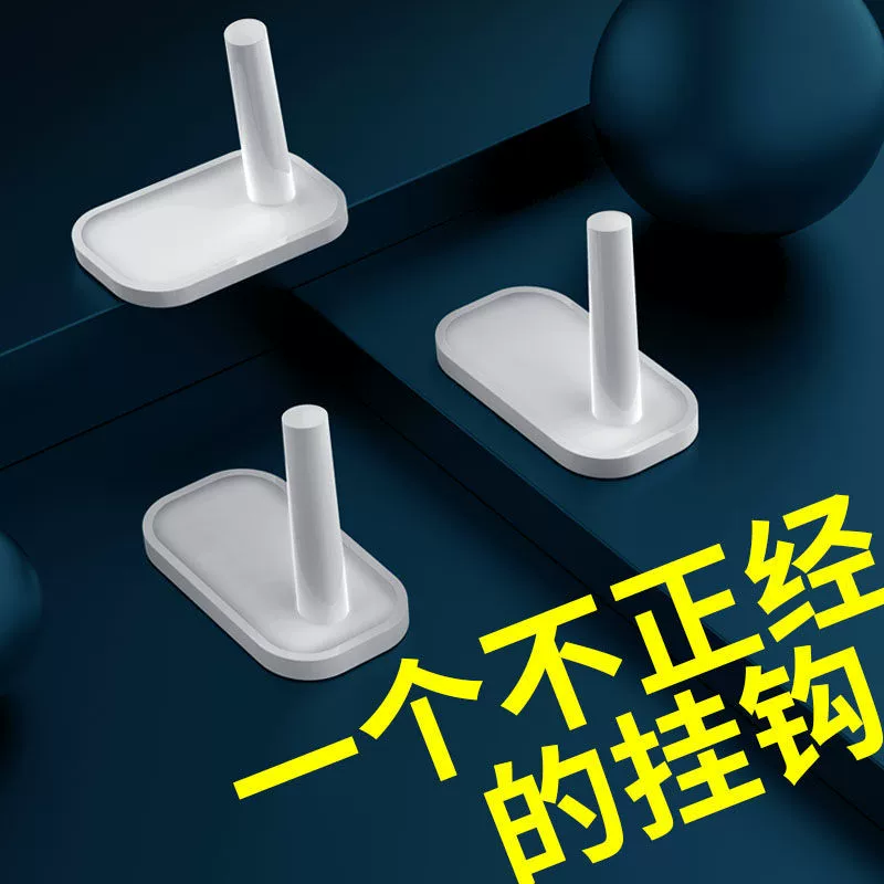 Без перфорации крючок на стене сильная вискоза одежда для кухни ванная вешалка для одежды крючок настенная наклейка за дверью