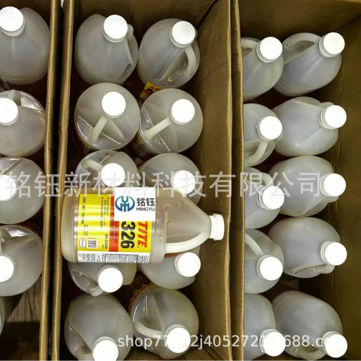 汉高LOCTITE乐泰AA326胶水 金属玻璃陶瓷 电机磁钢胶 326厌氧胶