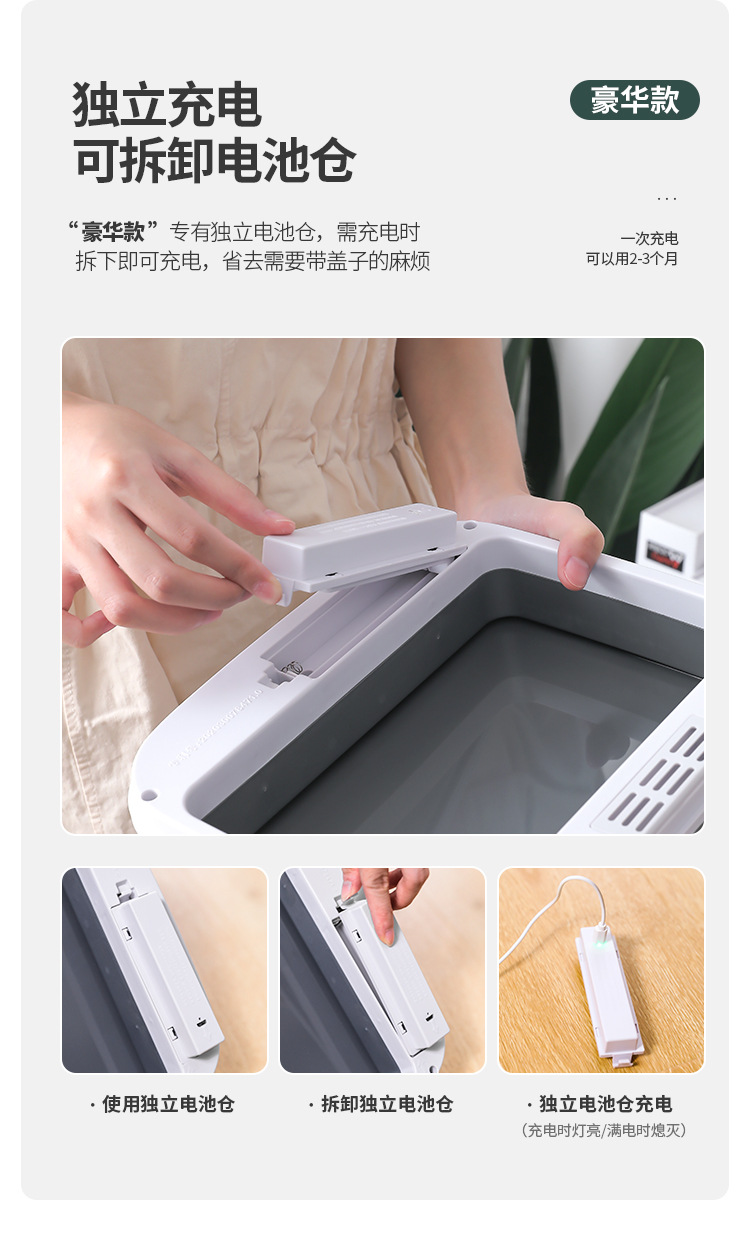 智能垃圾桶灰色改_04