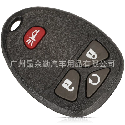 Car Keys: key 4 key 5 key