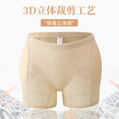Boxer-angle fake buttocks and crotch-enhancing pants, fake PP beautiful buttocks, peach butt lifting pants, body-shaping leggings