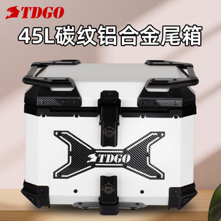 Motorcycle Aluminum Alloy Quick Release Tail Box Motorcycle Electric Vehicle Takeaway Trunk Large Capacity Rear Trunk Scooter
