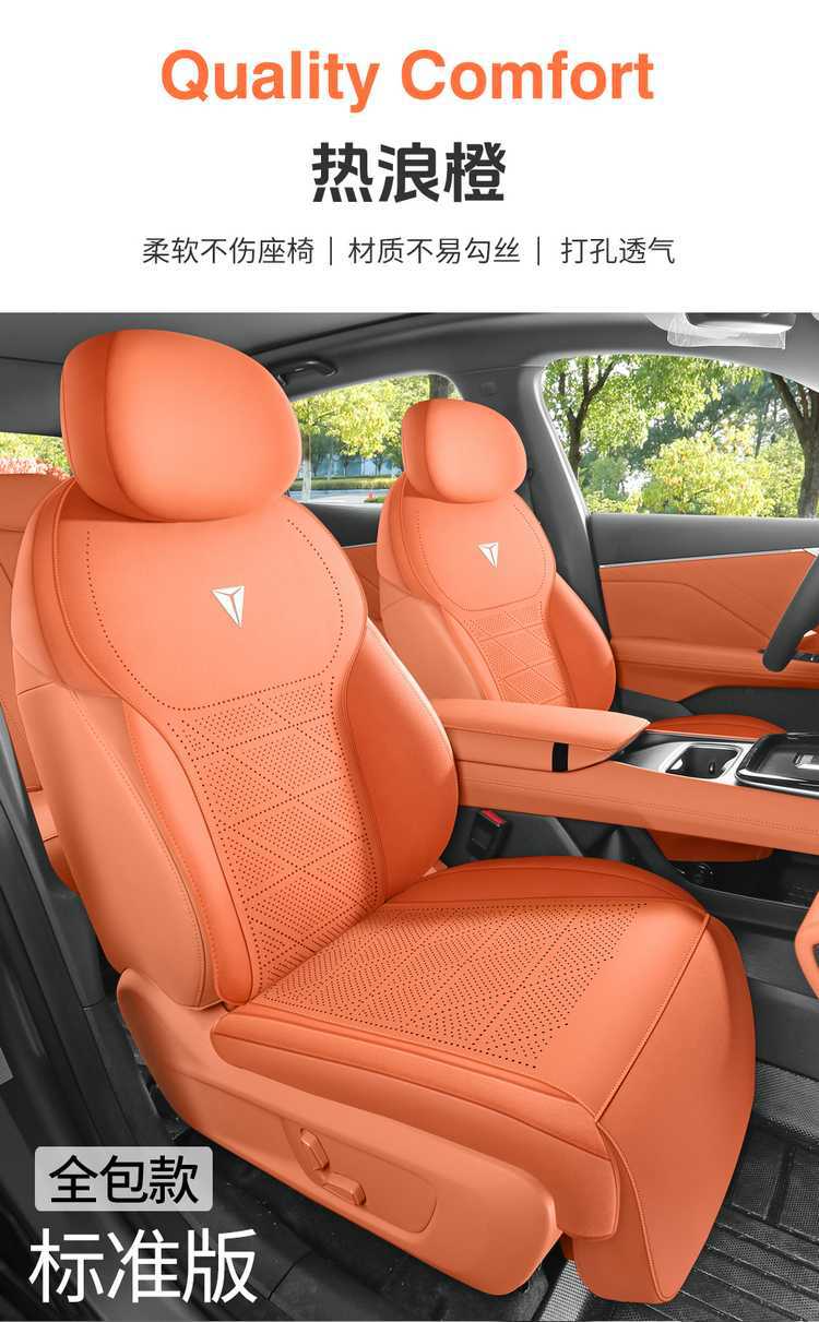 Changan S05 Special Seat Cushion 25 Dark Blue S05 Car Seat Cushion Suede Saddle Cushion Four-Season Breathable Chair Cushion Cover