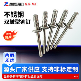 ��¡�S�Ҳ��P��p�ĳ�о�T� 304��о���T�4.8mm6.4mm��Ҏ�o�̼�