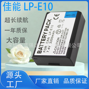 LP-E10�m��춼���늳�EOS 1300D 1500D 3000D Rebel T3 T5 T6���C