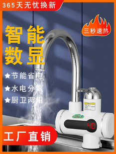 ����늟�ˮ���^�ٟἴ��ʽ��ԡ�ӟ�С�N��ϴ����늼ӟ���ß�ˮ��