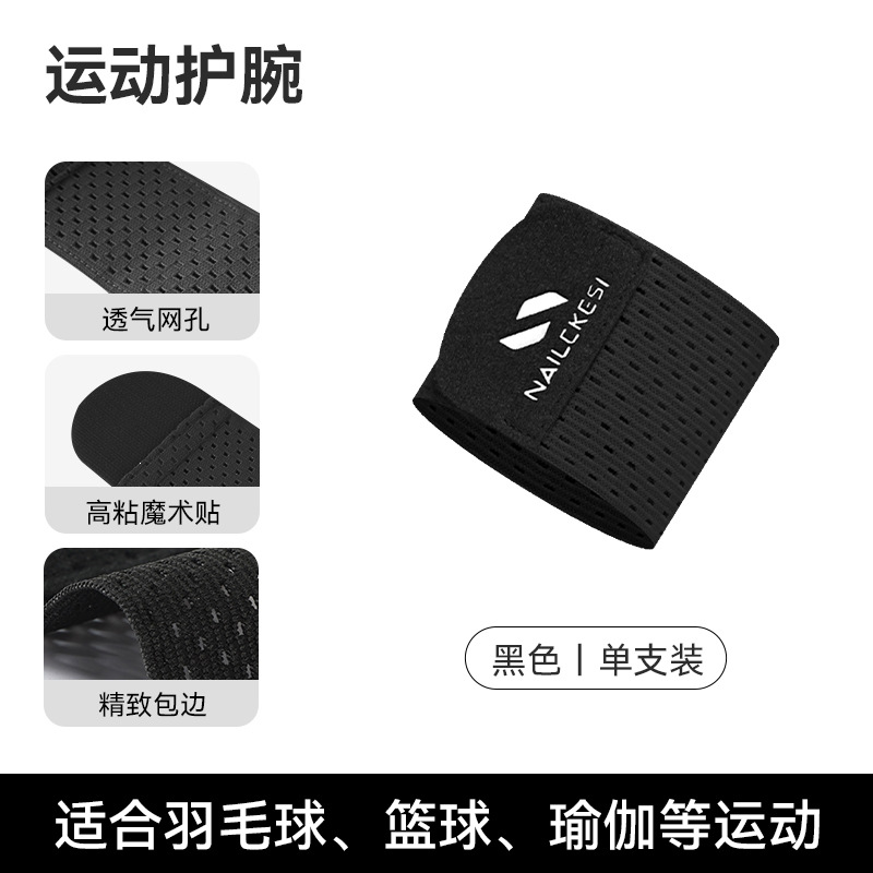 Protector de muñeca, mangas de acondicionamiento físico presurizadas, alta elasticidad, transpiración, deportes al aire libre, baloncesto, bádminton, tenis al por mayor
