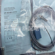 ȫ��ʵ����ʽ�ӽ�����DF-AD-503-C1717 603 611 604�ʱ�һ��