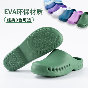 Factory direct sales surgical shoes operating room slippers laboratory slippers work slippers hole shoes Baotou slippers non-slip