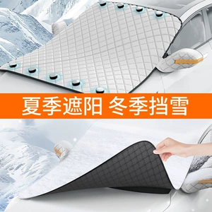 Winter Magnetic Car Snow Cover, Car Sunshade, Thickened Windshield Snow Cover, Anti-Freeze Car Cover, Multi-Functional