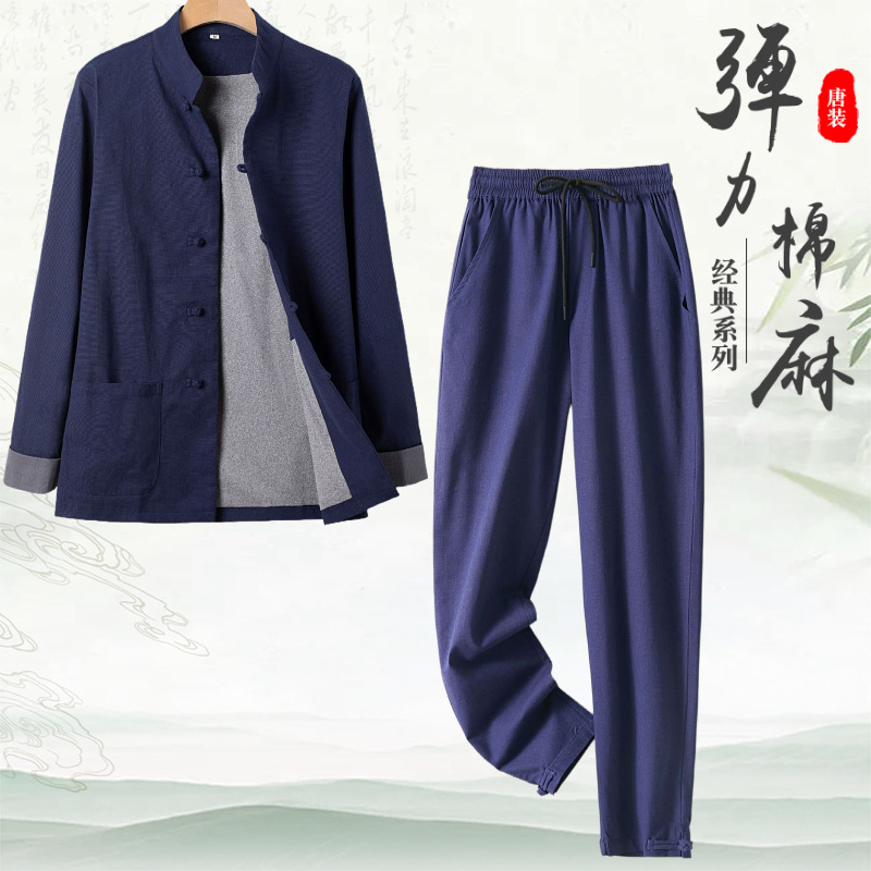 2023 New Spring and Autumn Cotton and Hemp Elastic Men's Top Casual Chinese Style Men's Standing Neck Button Tang Coat Pants