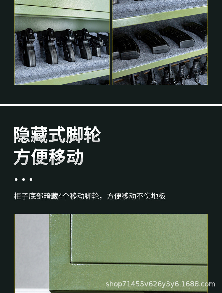 枪械储存柜_10.jpg