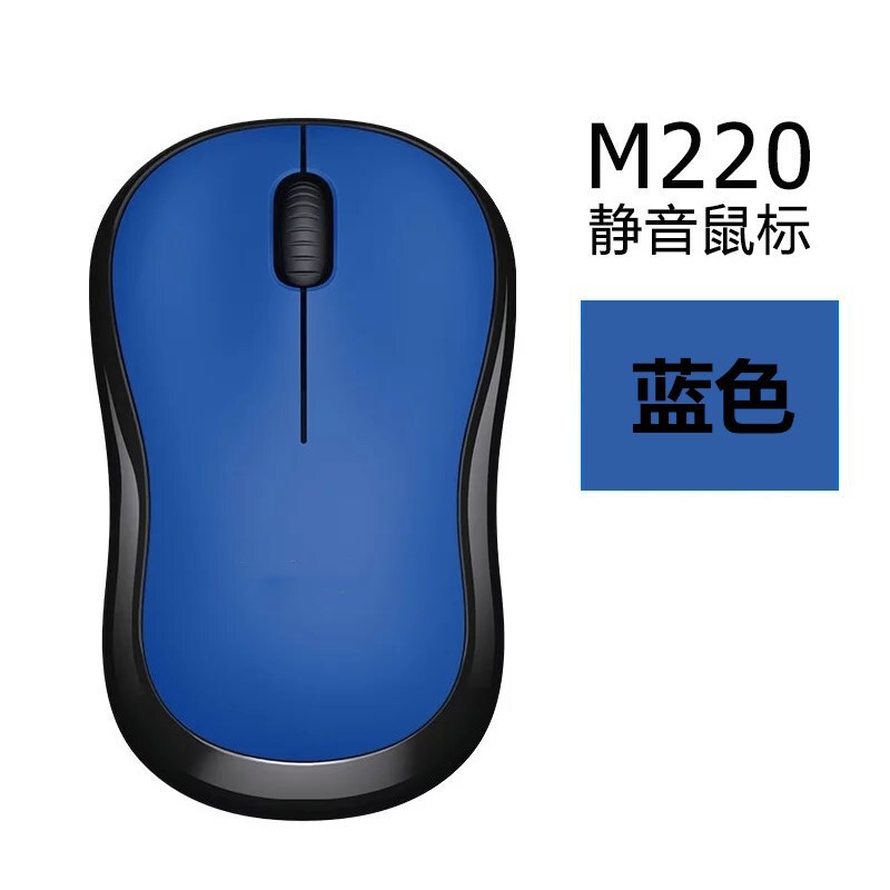 外国貿易専用同金M220静音無線マウスM185ノート2.4Gコンピュータマウススポット|undefined