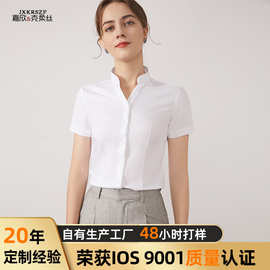 2024夏季新款职业衬衣白色浅蓝色职业衬衫短袖V领洒店前台工作服