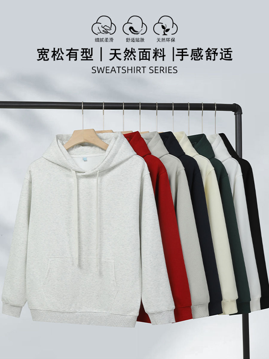 Otoño color sólido cross-border hoodie americano pesado ropa de trabajo con capuchona marca de moda masculina alta sensación suéter personalizada