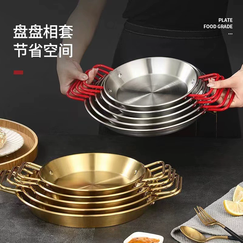 Нержавеющая сталь блюдо для морепродуктов с двумя ручками, золотая отделка, диаметры 18–40 см