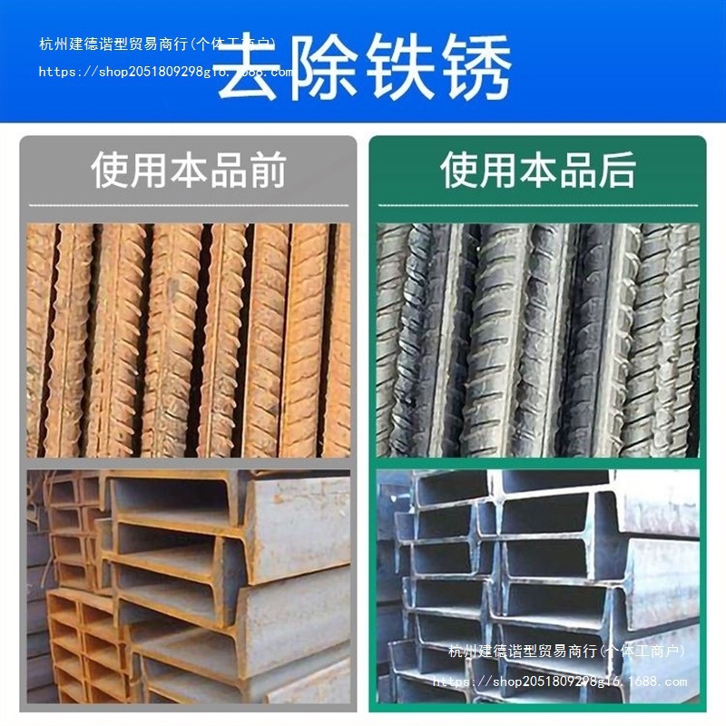 清洗剂除锈溶解管道疏通马桶稀盐酸除稀释瓷砖去污厕所污g3垒德株