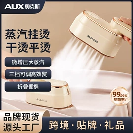 家用吸尘器;家用除螨机;挂烫机