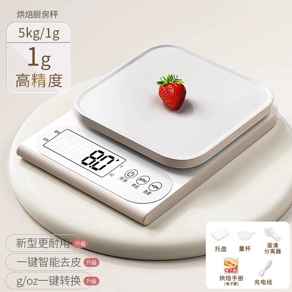 "Starry Sky Elegant White" charging model 5KG/0.1G [Give a gift]