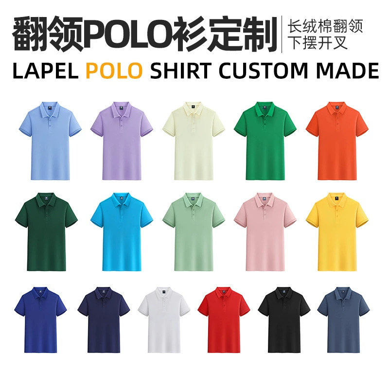 Высококачественная рубашка поло с пользовательским логотипом с вышивкой лацканом с короткими рукавами корпоративная компания рабочая одежда для сотрудников футболка