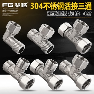 304���P�4�ּӺ����z�������ͨȼ��ܟ�ˮ�����^ˮ�ܽ��^���