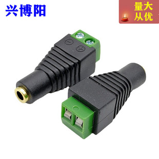 �⺸��僽�3.5mm���l����ĸ���D�Gɫ�Ӿ�����2��/�����C�D���^