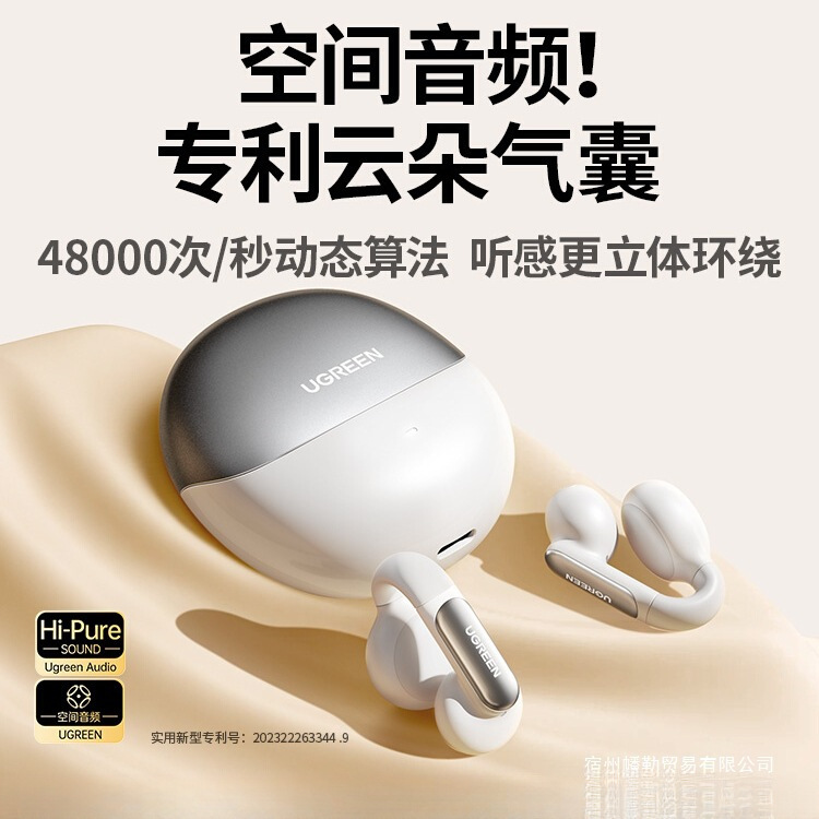 [Surprise Limited] S5 Bluetooth Headset Ear Clip Air Bone Conduction Wireless Open Sports Running Clip Ear