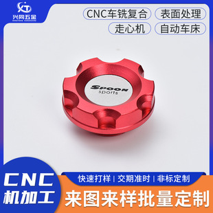 CNC����܇�һ�w�C�ӹ�����C���w��� ���ęC�ӹ��X�Ͻ��w����