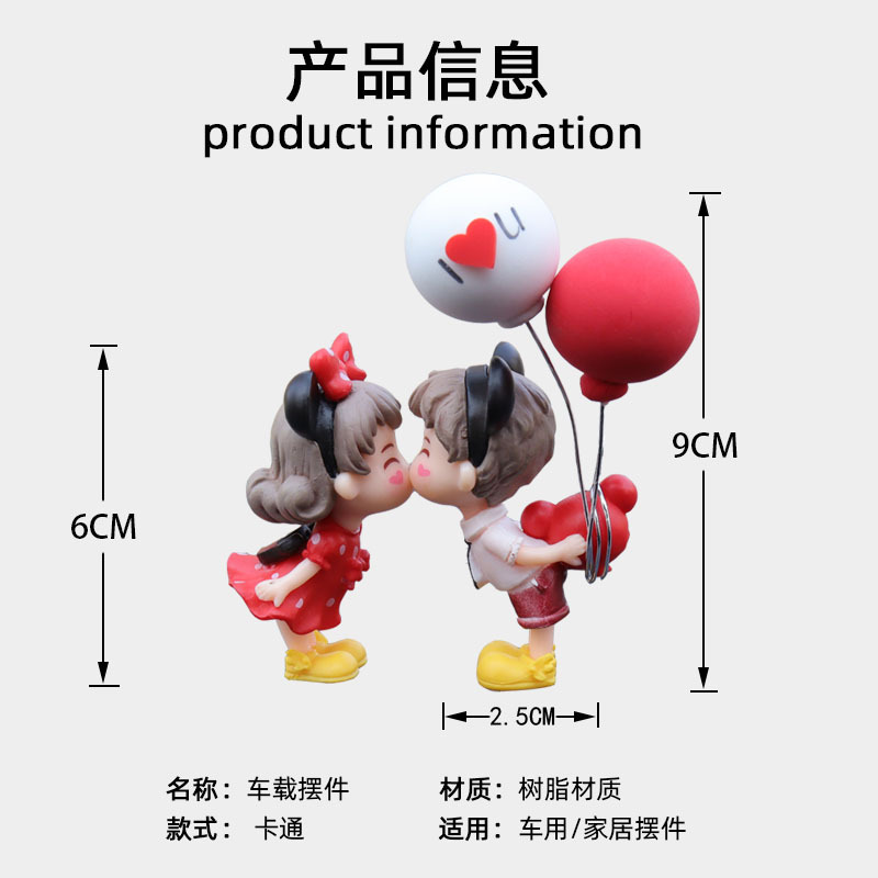 Car Ornaments Cute Mickey Car Couple Ornaments Car Supplies Explosive Car Interior Ornaments Women