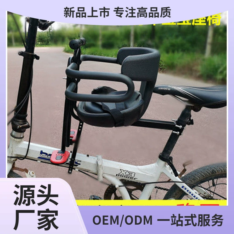 Детское переднее сиденье для велосипедов, горных велосипедов, складных велосипедов, универсальное для младенцев и детей от Kunming.