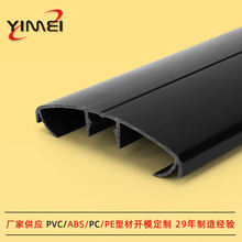 塑膠工字型材膠條廠家定制塑料山字槽PVC軟硬共擠塑膠條雙邊U型槽