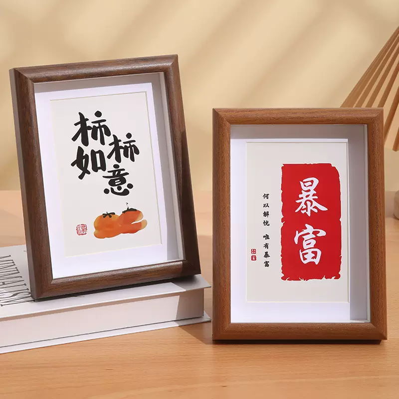 相框空框中空立体相框摆台高级感6寸相框书法油画棒挂墙装裱画框