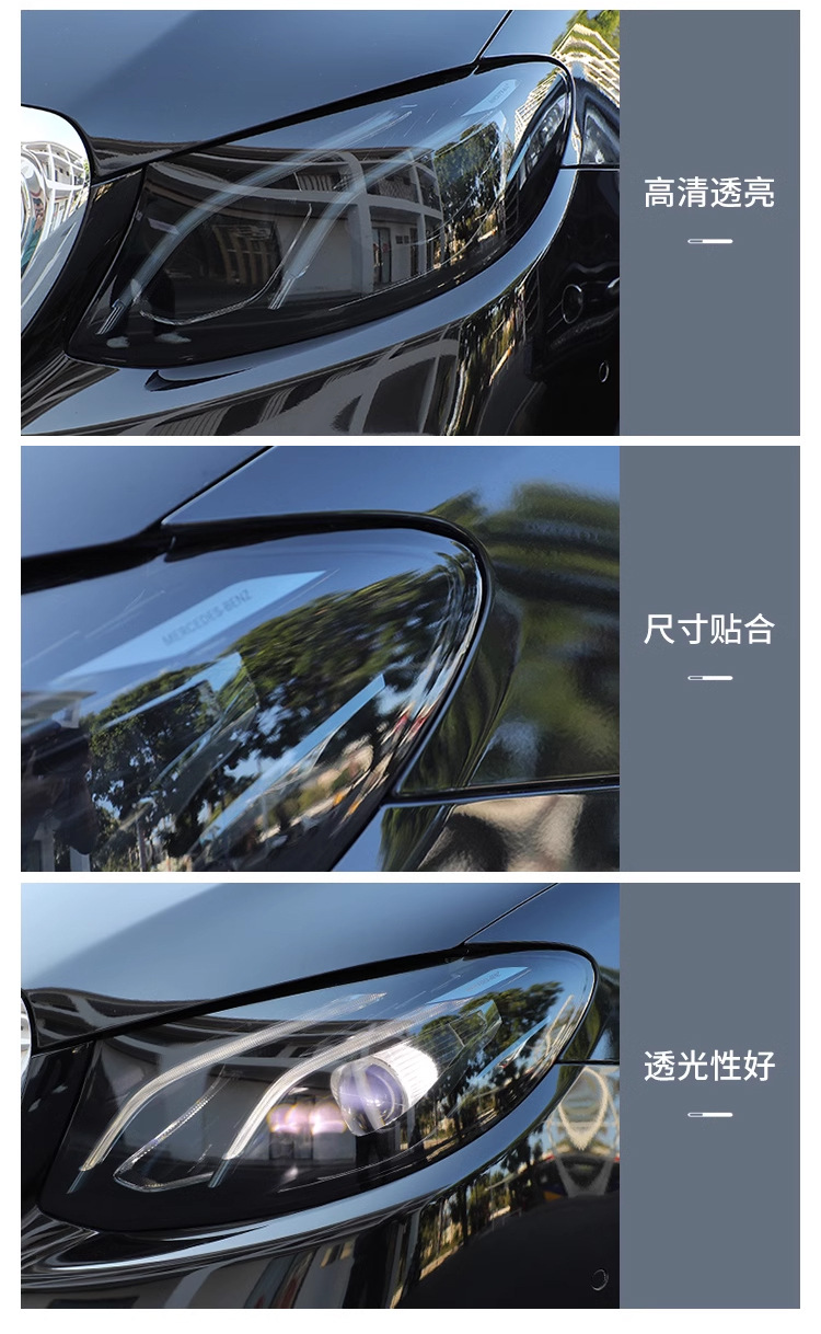 Automobile imported TPU light control light film color change headlight blackening tail light transparent purple black color change lens protective film