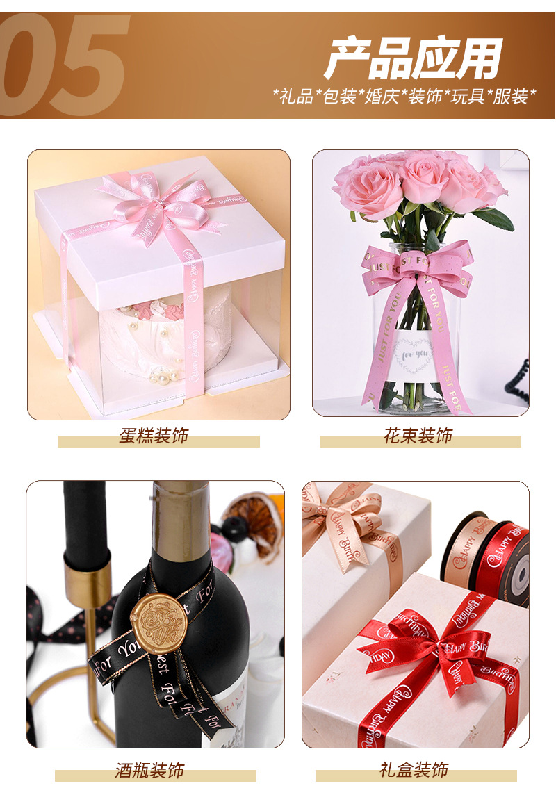 印刷带详情-恢复的_05