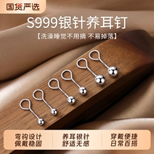 S999纯银针弯钩耳钉养耳洞防掉耳棒耳骨钉洗睡免摘学生简约耳饰品