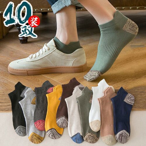 Socks men's socks summer thin deodorant breathable sweat-absorbent shallow boat socks ins fashion versatile trendy socks men