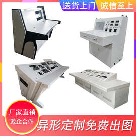 监控操作台琴台斜导台监控室控制台指挥中心调度台双联电脑接警台