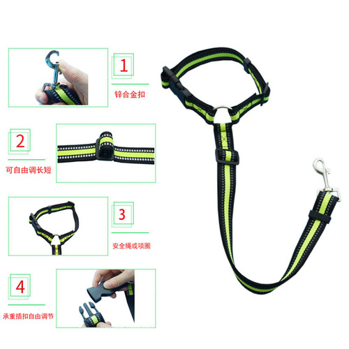 New reflective dog leash car safety belt Teddy dog ​​walking rope collar car dual-use with rear seat rope