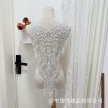 新款高档珠绣花朵装饰重工亮片玉珠领花婚纱礼服刺绣花贴