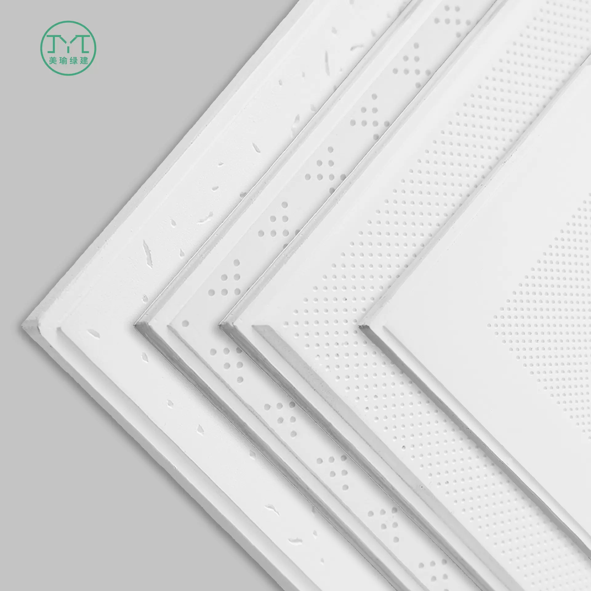 美瑜高晶板 石膏板 天花吊顶 防火防潮 595*595天花板 机制石膏板