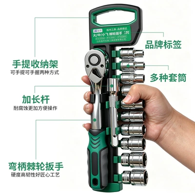 Mühərrik tənzimləmə alətləri, wrench 12-piece set car