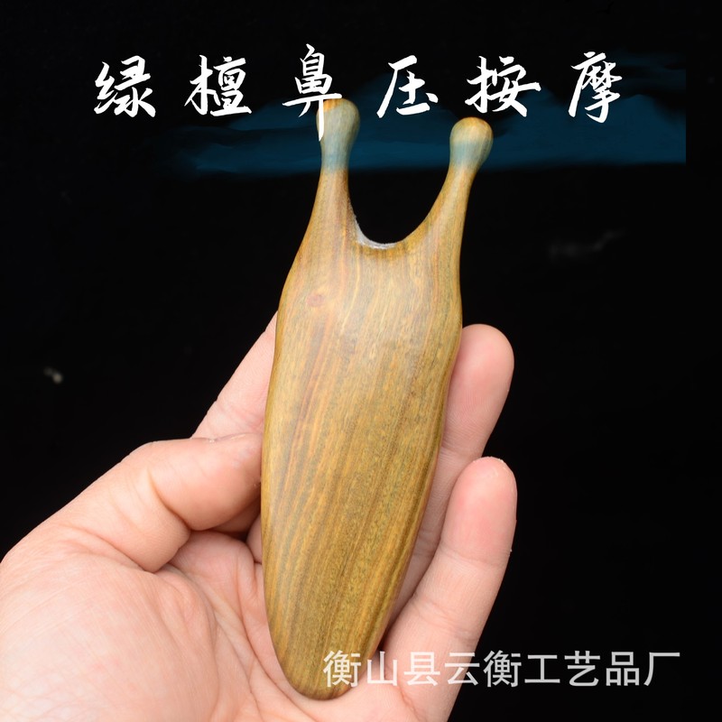 緑檀木の鼻はカタツムリのマッサージ器を剃ります。|undefined