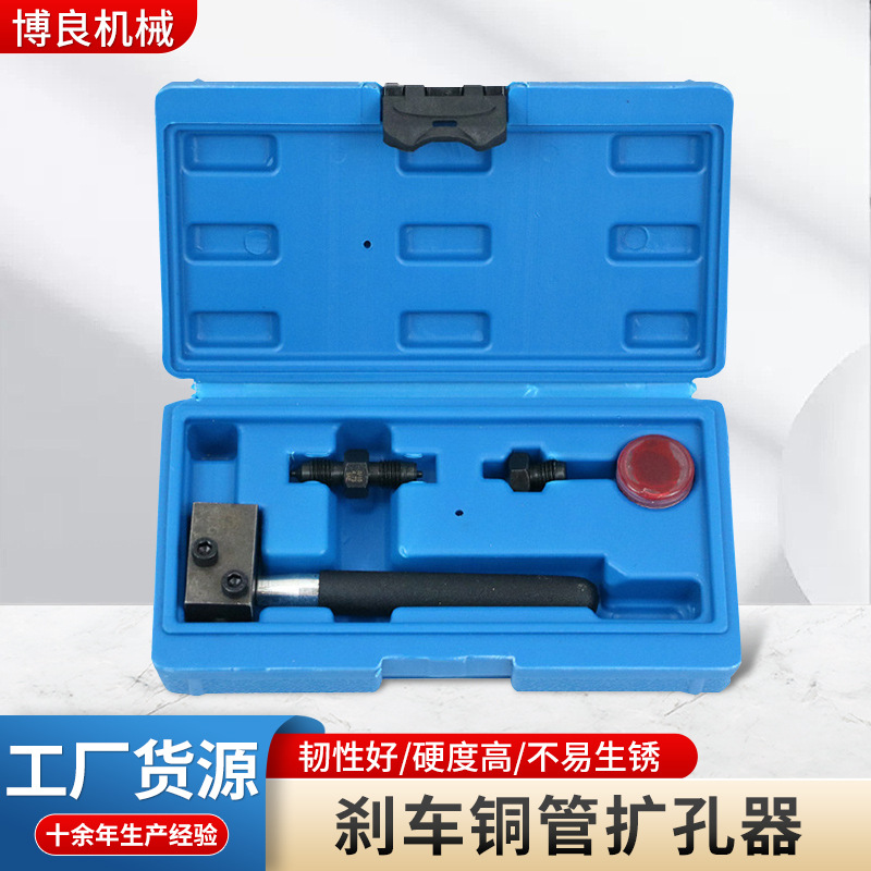 Excelente reparación mecánica, expansor de tubo de acero al carbono, freno de automóvil, remachador de tubo de cobre, mantenimiento de vapor, aire acondicionado, expansor de tubo de cobre