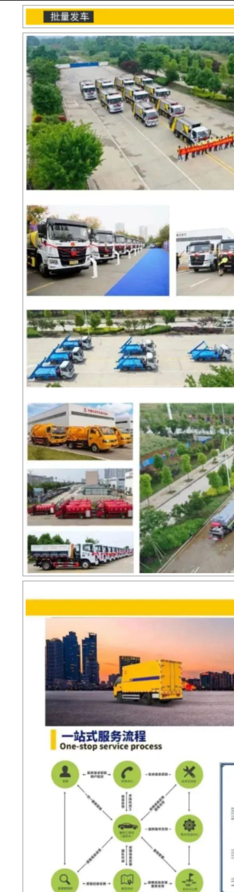 Dongfeng Sprinkler Truck Sales Office 15 Cubic Meter Sprinkler Mist Cannon Truck Nationwide Warranty Door-To-Door Delivery