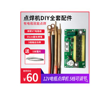 �c���C�׼�����12v�c���C�늳��c���P���ư��c���Cdiyȫ�����