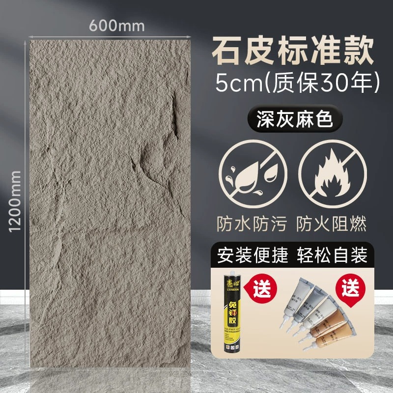 Piel de piedra gris oscuro cáñamo grueso 50mm de largo 120cm _ ancho 60cm de garantía de por vida