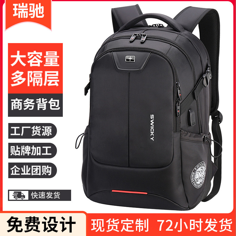 Capacious backpack
