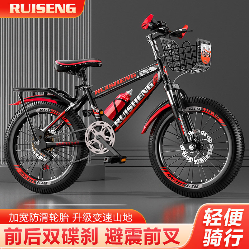 Manufacturer's Bicycles, Mountain Bikes, Variable-Speed Bicycles for Older Children, Boys and Girls, Middle and Primary School Students, Shock-Absorbing Adult Racing Bikes Manufacturer's Bicycles, Mountain Bikes, Variable-Speed Bicycles for Older Children, Boys and Girls, Middle and Primary School Students, Shock-Absorbing Adult Racing Bikes