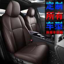 批發CSL專車定作T16真皮汽車座套坐墊定作專用時尚內飾用品座墊套